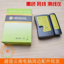 臺州新遠見電腦網絡公司 專業電腦與網絡工程服務